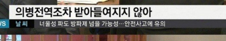 가짜 사나이 말고 진짜 군대 근황 | 인스티즈