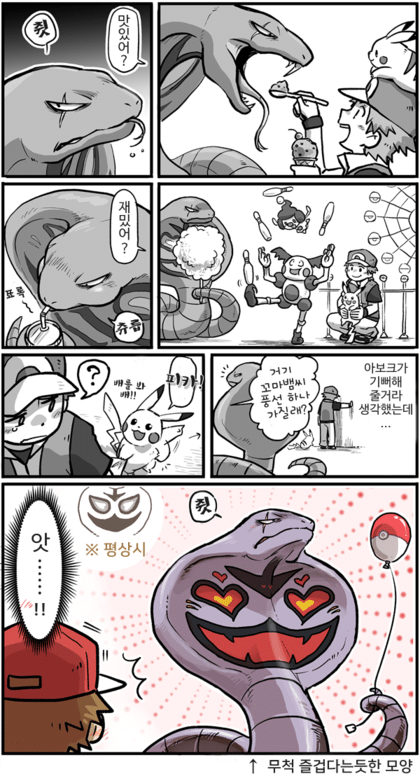 아보크 이미지