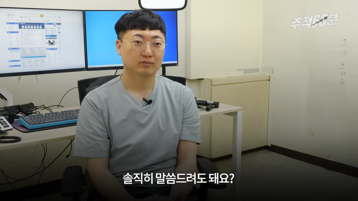 충주맨이 말하는 공무원 인기 하락 이유 | 인스티즈