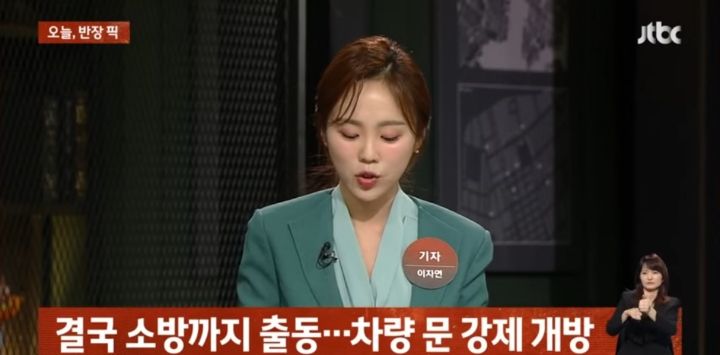 주차장 입구 길막하고 잠들어버린 만취 음주운전 | 인스티즈