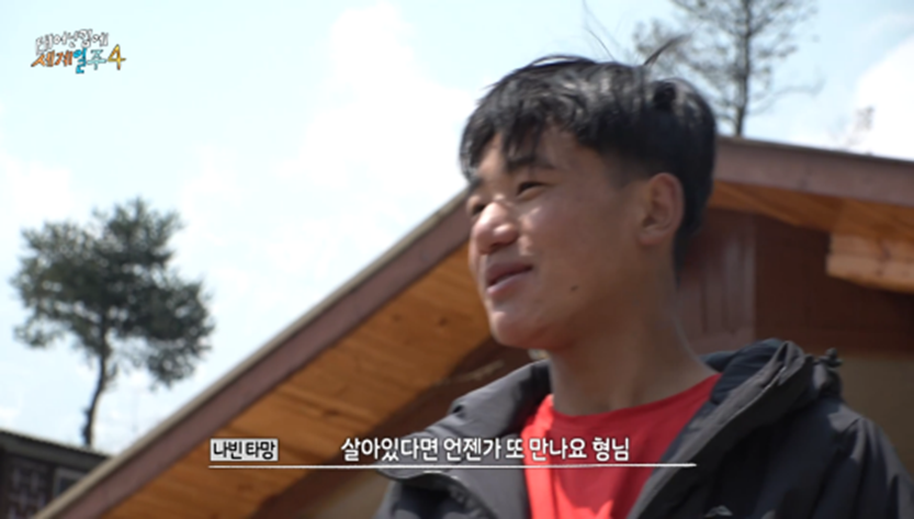 18년 동안 고기 딱 세번 먹었다는 청년 | 인스티즈