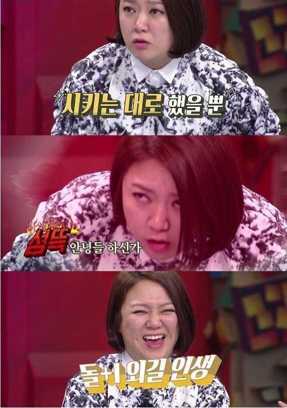 숙의 신인시절 일화 | 인스티즈