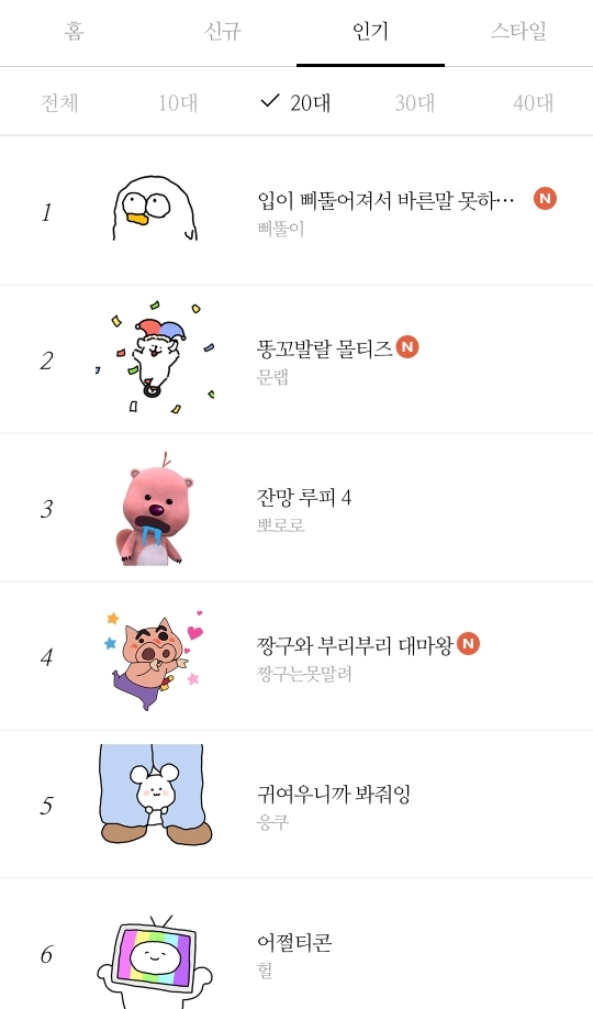 36b3069876d35745401b2d70946ae9131e5bad1d