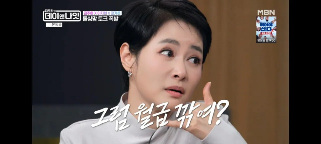 아나운서도 욕나오게 만드는 아들의 한마디 | 인스티즈