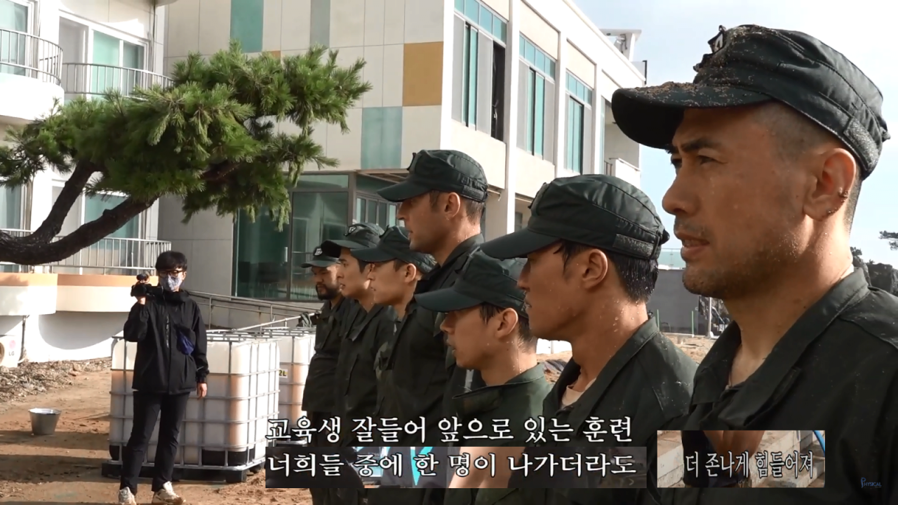 [ [떡밥 해석,스압] 가짜사나이 4~8화 예언한다 | 인스티즈