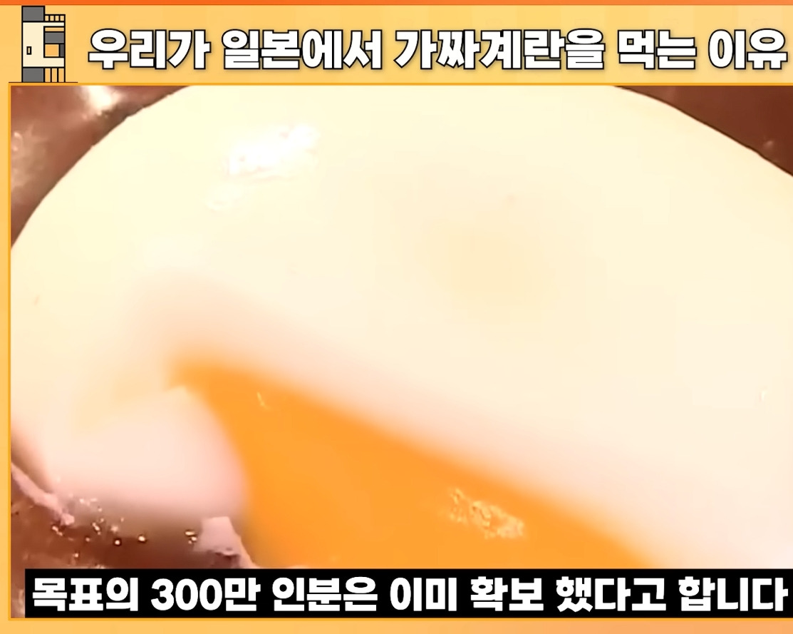 ???:일본 계란은 차원이 다름 | 인스티즈