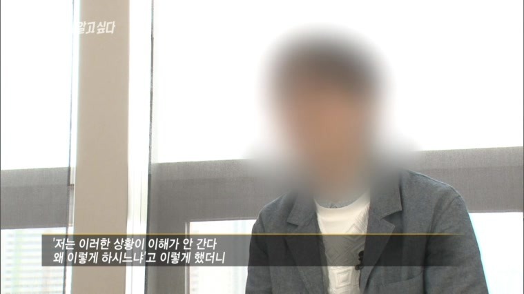 [그것이알고싶다레전드] 48인의 도플갱어, 신입생 X맨은 누구인가 | 인스티즈