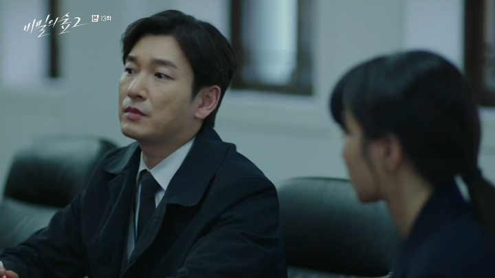 [스포주의] [비밀의 숲 2] 정민하 검사는 몇 살입니까? | 인스티즈