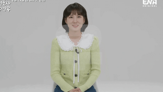 박은빈의 우영우 3행시 | 인스티즈