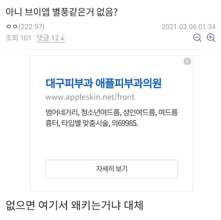 실시간 브레이브걸스갤 ㅋㅋㅋㅋㅋㅋ (+추가) | 인스티즈