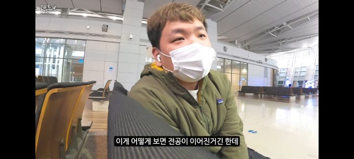 꿈을 이룬 곽튜브 | 인스티즈