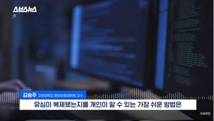 당신의 휴대폰이 1~2일 정도 조용하다면 유심복제를 의심해보라 | 인스티즈