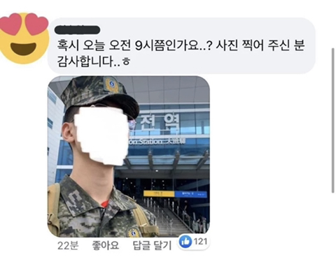 군인이 스윽 다가와서 말 걸길래 뭐지?싶었는데.jpg | 인스티즈