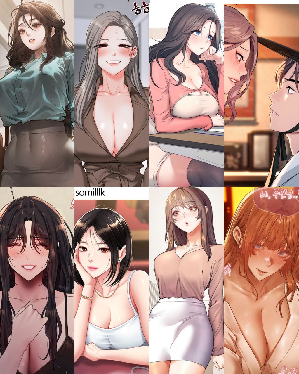 오늘 제가 심심해서 만든 2025년 성인 웹툰들 추천 티어표 - 웃긴자료 ‥‥‥‥‥、 - 도탁스 (DOTAX)