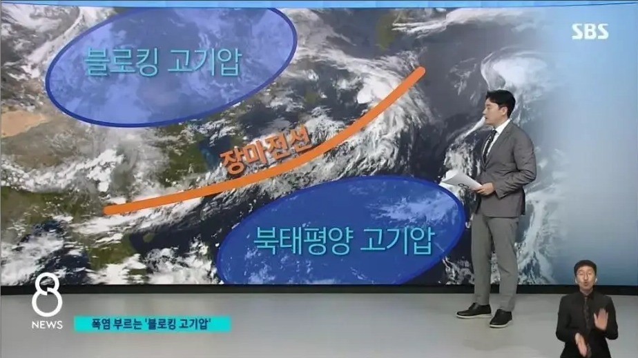 현재 한반도에 물폭탄 쏟아지는 이유 | 인스티즈