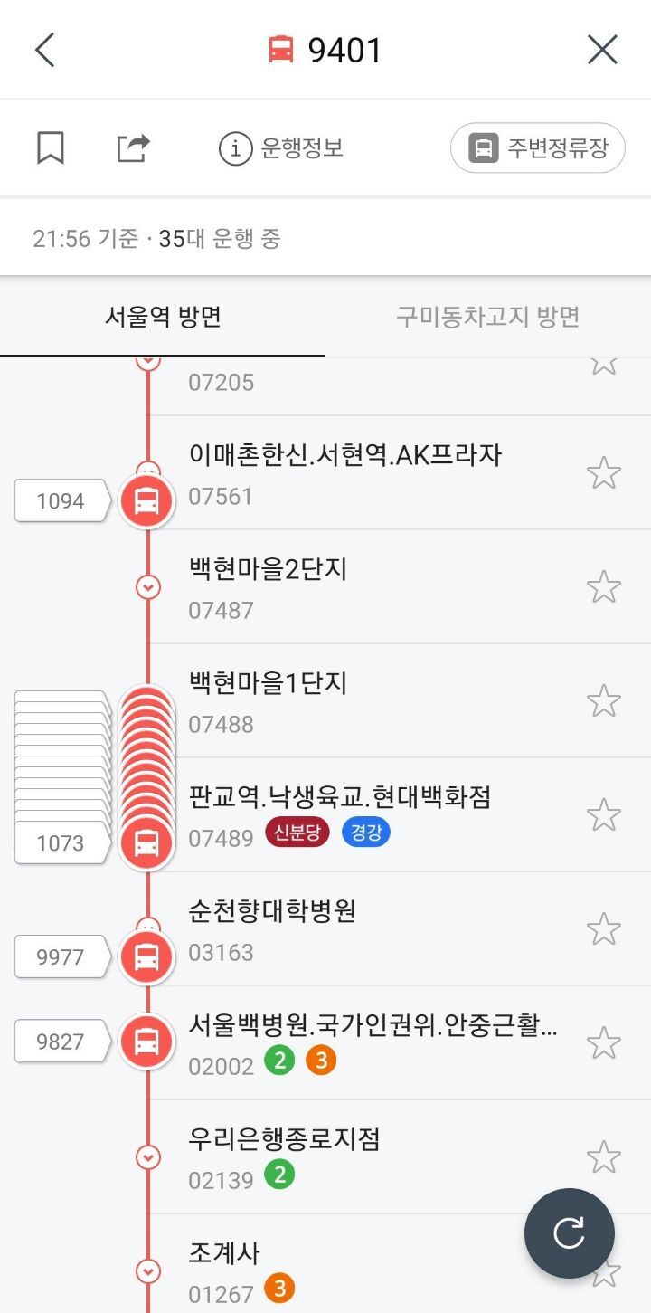 태고의 달인 | 인스티즈