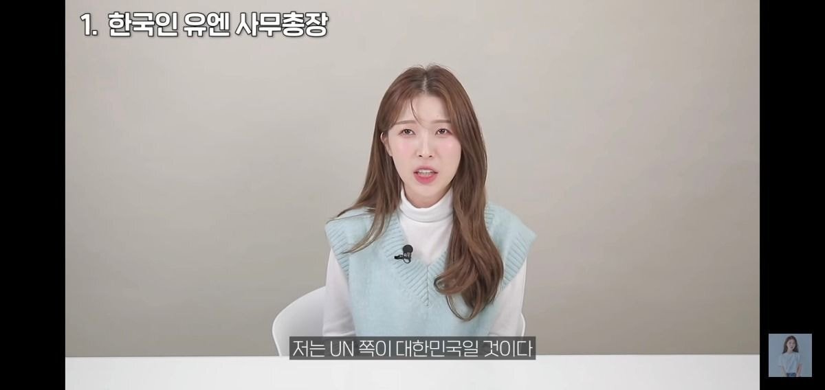 한국(대한민국)이 남조선인줄 몰랐던 탈북인 | 인스티즈
