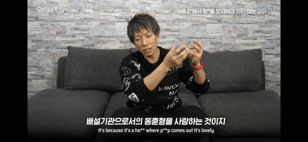 AV에서 항문에 모자이크 안하는 이유 | 인스티즈