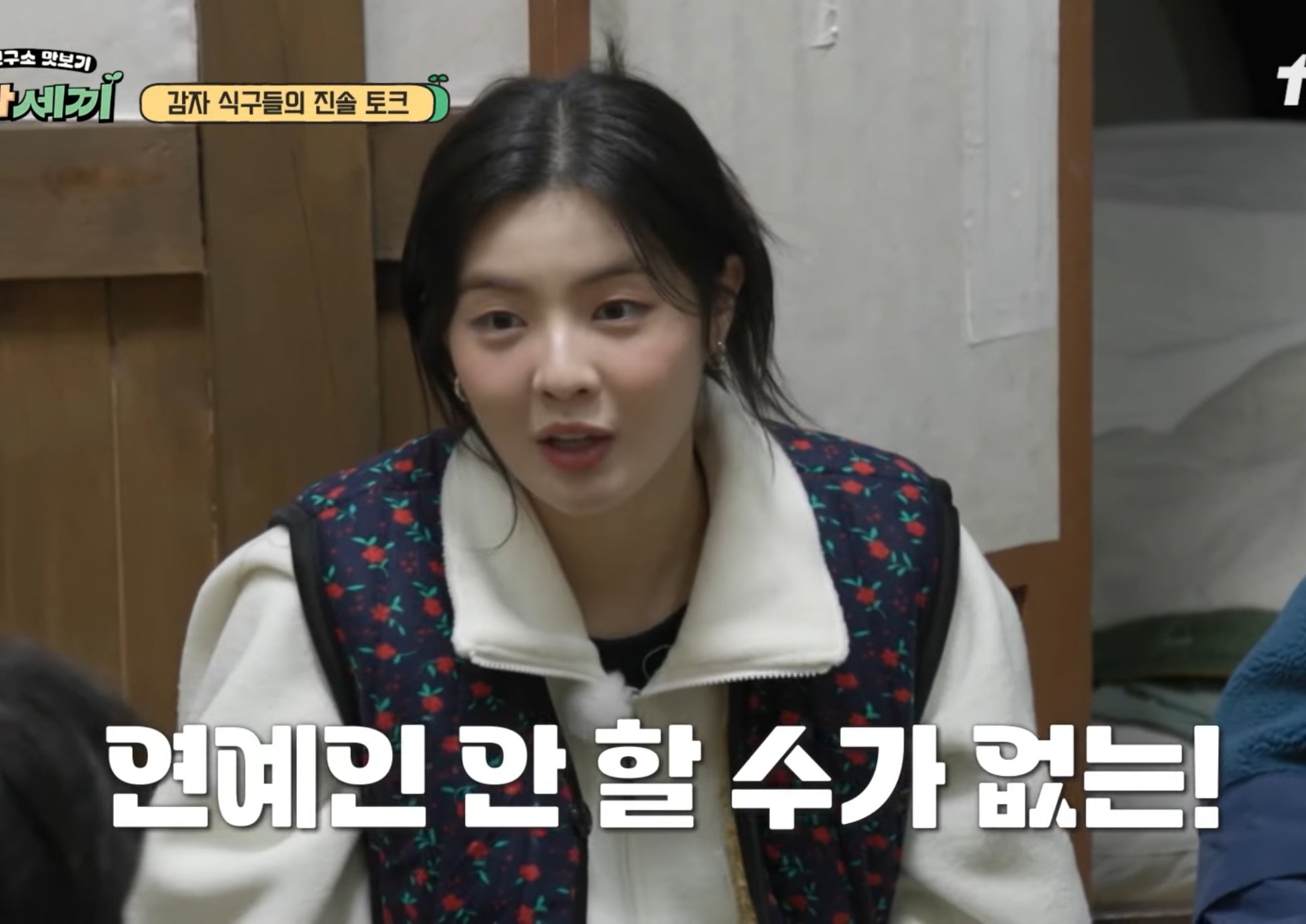 연습생때 세상의 벽을 느껴버린 강태오 | 인스티즈