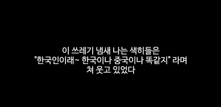 이탈리아에서 인종차별 당하고 이성적으로 참교육한 유튜버 | 인스티즈