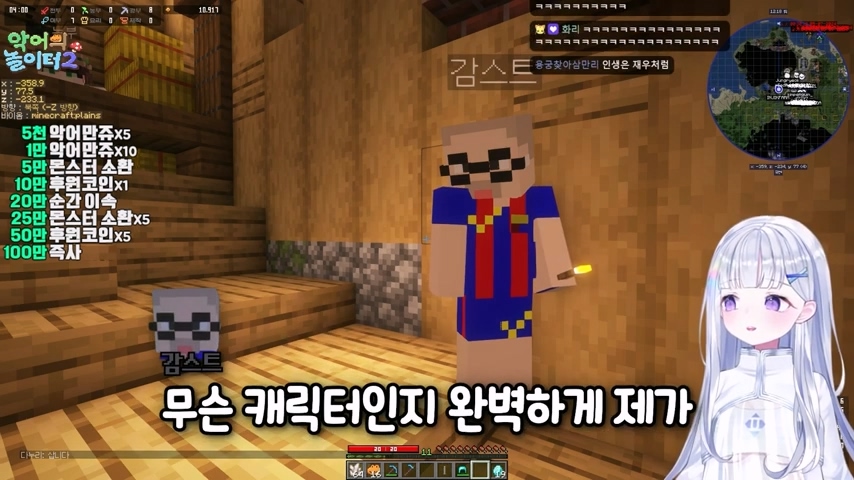 일본인 버튜버가 한국어 배운 방법 | 인스티즈