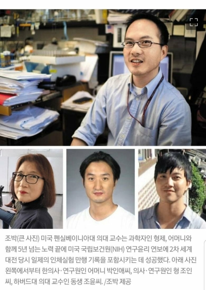 대형사고 친 미국 한인2세들 | 인스티즈