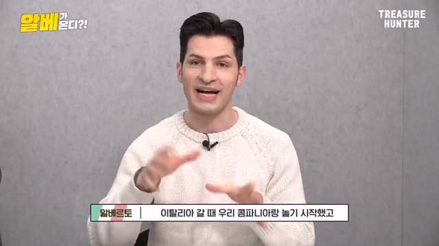 한국 사람들은 이해하기 힘들다는 이탈리아의 콤파니아 문화 | 인스티즈