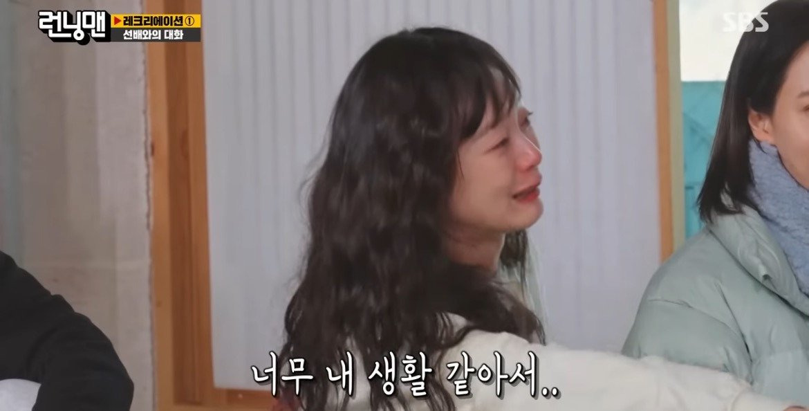 김종국 하루일과 듣고 울어버린 전소민ㅋㅋㅋㅋㅋㅋㅋ.jpg | 인스티즈