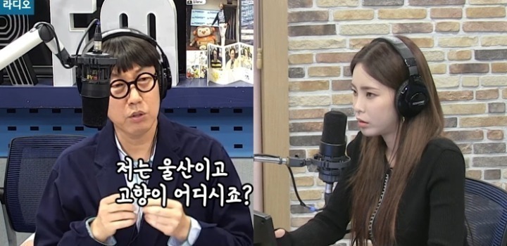 헤이즈가 고치기 힘들어했던 사투리 | 인스티즈