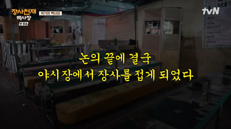 같은 행정력을 가진 이슬람국가에서 장사를 할때 벌어지는 일 | 인스티즈