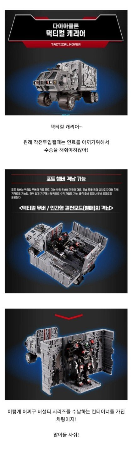 어른이들 지갑 다 털어먹는 악덕 장난감 기업 | 인스티즈