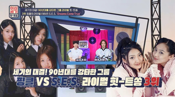 방송에서 뿅망치가지고 싸운 이효리,유진.jpg | 인스티즈