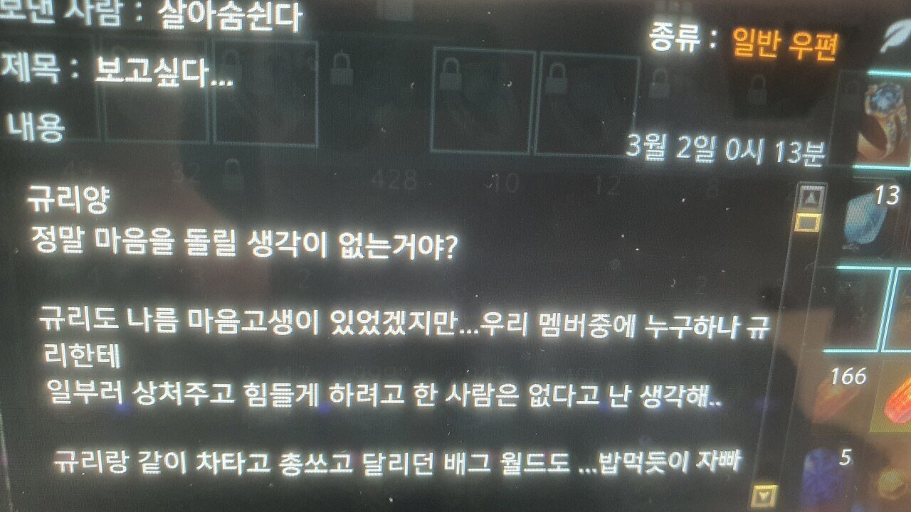 현재 로아 난리난 스윗 중년 ㅋㅋㅋㅋㅋㅋㅋㅋㅋㅋㅋㅋ | 인스티즈