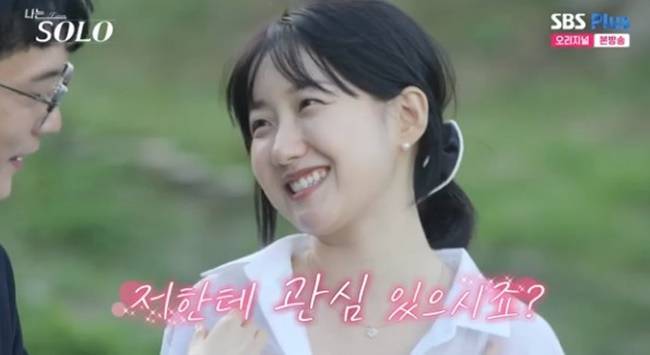 나는솔로 명장면모음 | 인스티즈