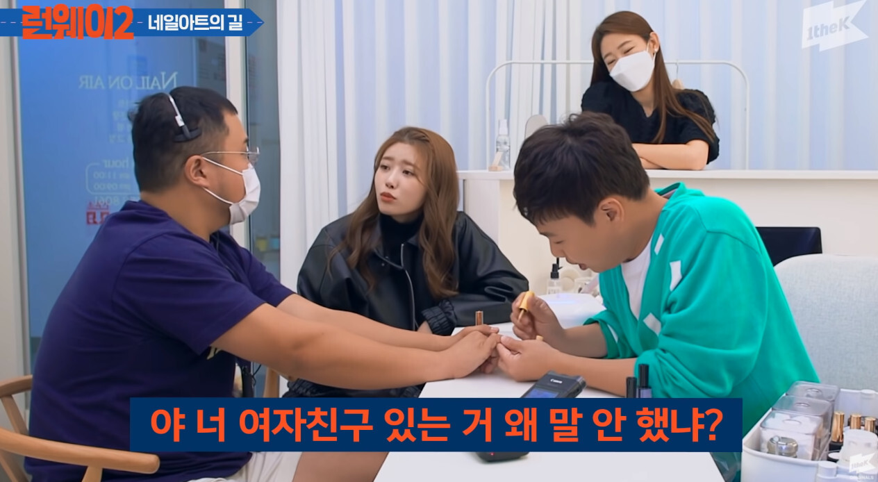 러블리즈 미주"너 여친 있는거 왜 말 안했니?" | 인스티즈