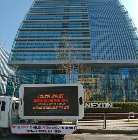 메이플 보상의 의미 | 인스티즈