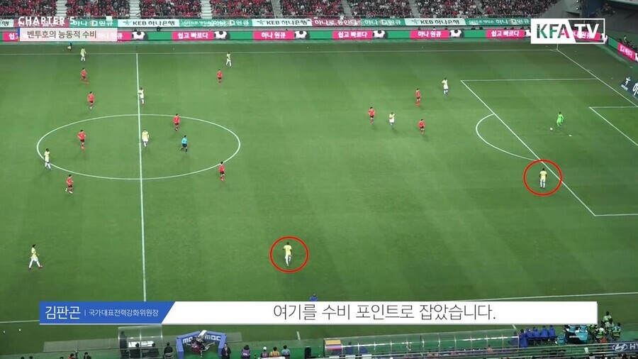 당시 기술위원장이 벤투 감독을 선임했던 이유.jpg | 인스티즈