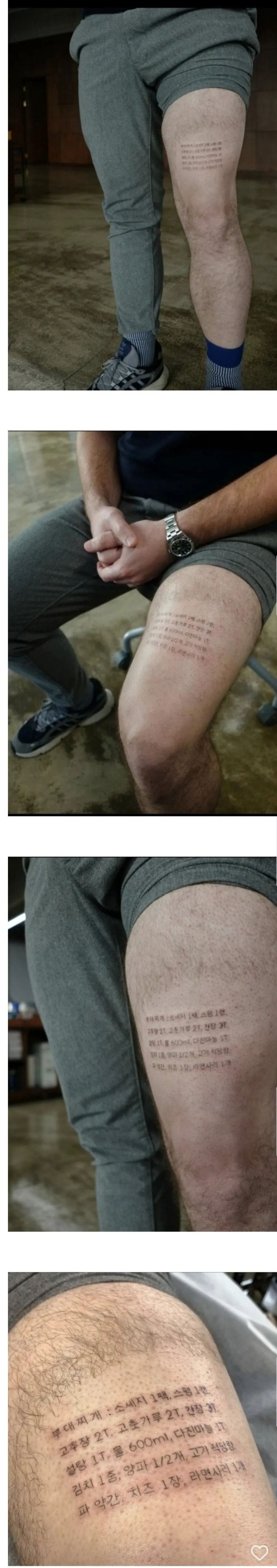 한글로 문신한 독일인 | 인스티즈