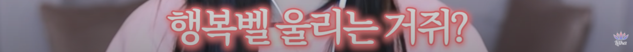 방어회를 배달시켰다가 극대노한 릴카ㅋㅋ | 인스티즈