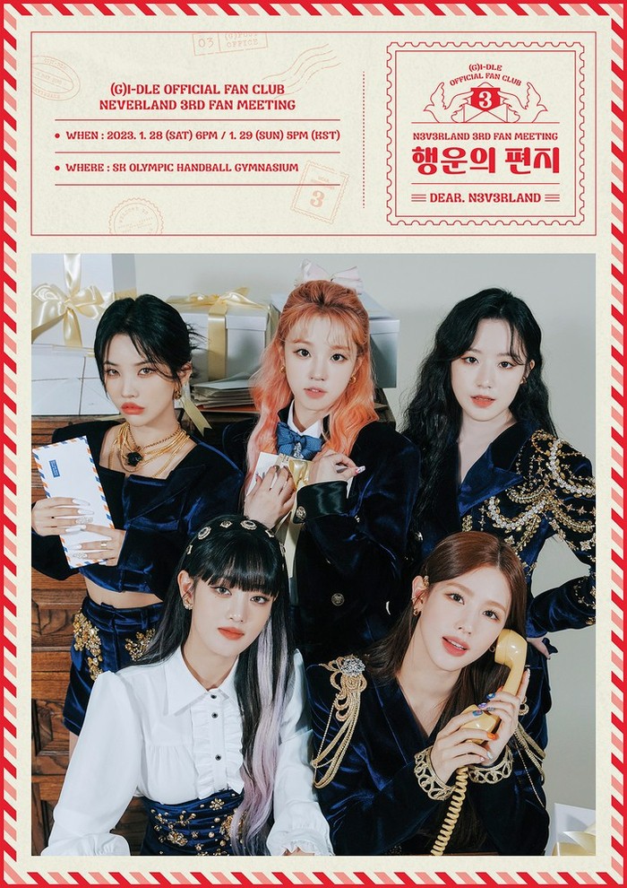 (여자)아이들 팬미팅 예매 현황 | 인스티즈