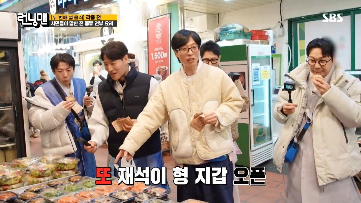 반찬집 이미지