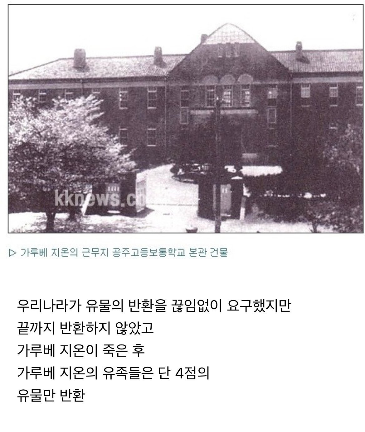 한국에 가야 유물이 적은 이유.jpg | 인스티즈
