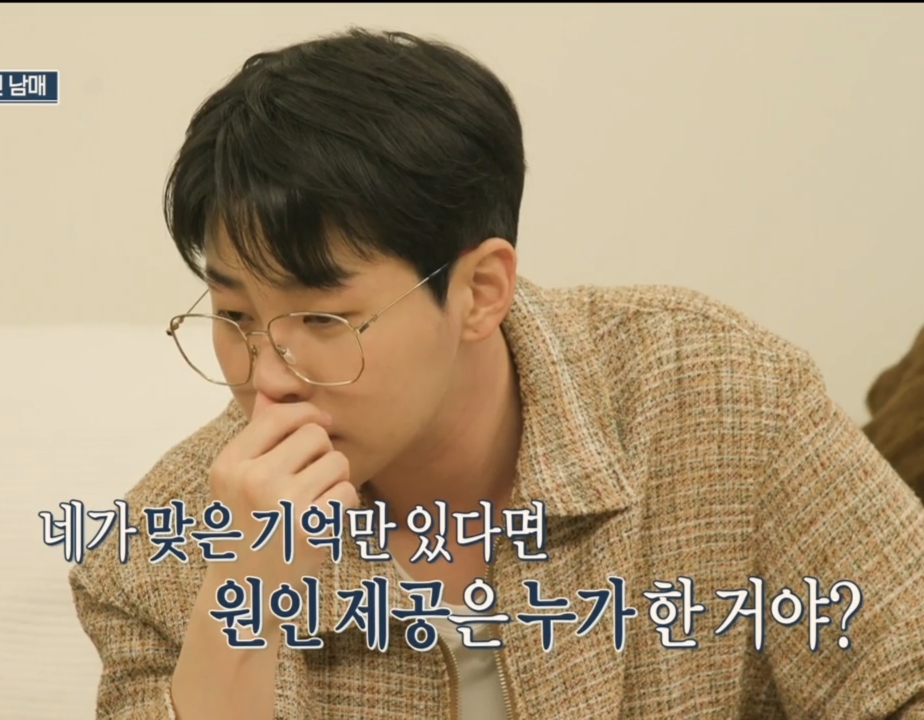 딘딘 3남매 네모의 꿈 삼자대면.jpg | 인스티즈