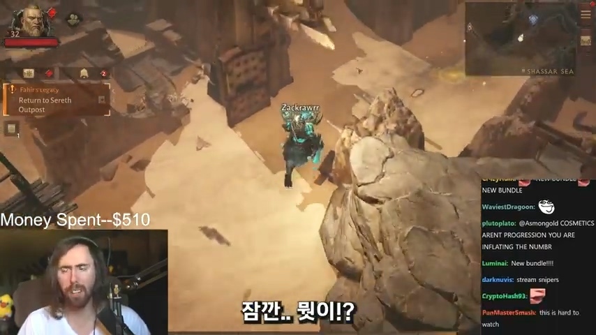 디아블로 이모탈 과금 구조에 정신 못차리는 해외 스트리머들 | 인스티즈