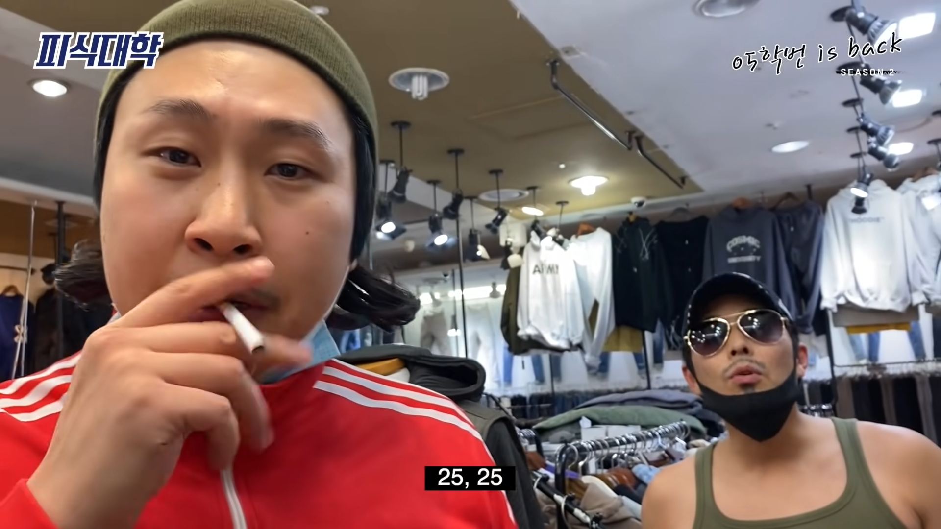 무신사 냄새난다고 비꼬고 면 안 되는 이유 | 인스티즈