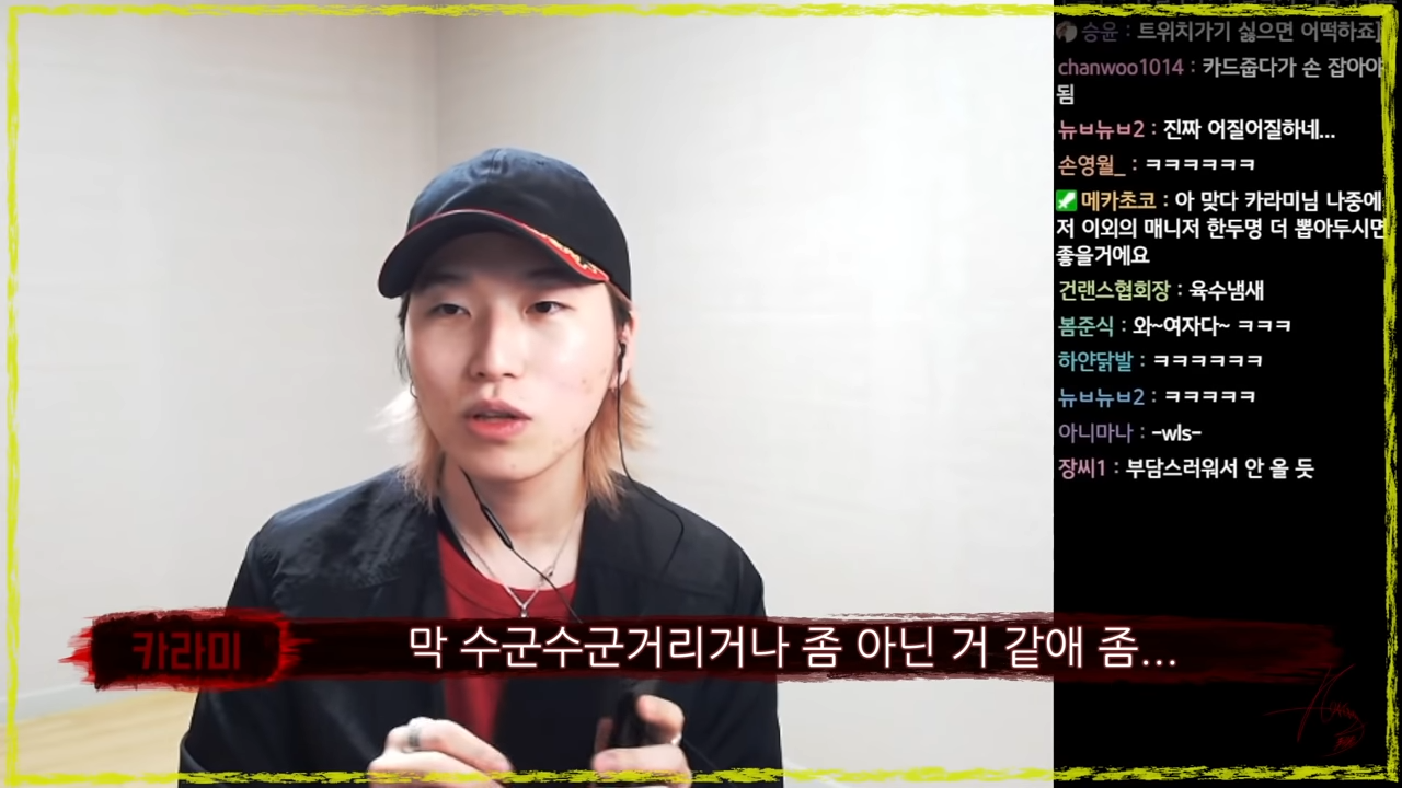 여자가 눈에 들어오는게 말이 안된다는 K-듀얼리스트 | 인스티즈
