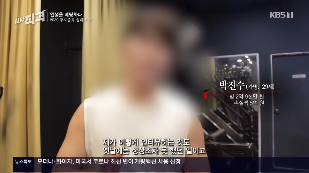 코인때문에 억단위를 잃은 사람들 - 유쾌방 - 엽기 혹은 진실 (세상 모든 즐거움이 모이는 곳)