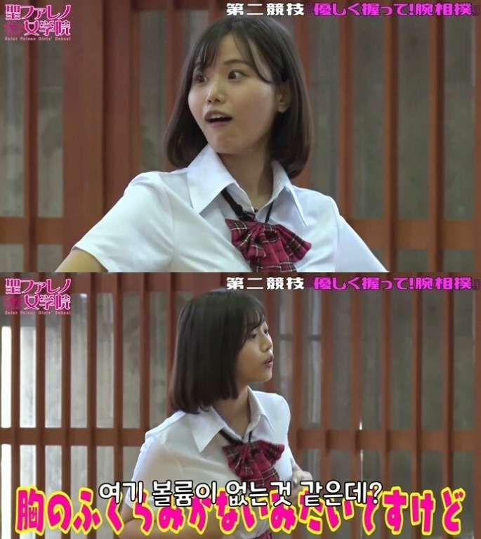 AV배우들의 기싸움 ㄷㄷ.JPG | 인스티즈