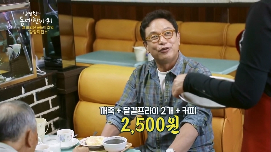 시골다방 이미지