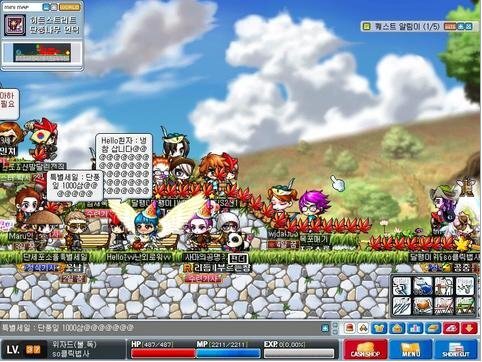 옛날 메이플스토리 추억의 희귀템들 - 1 | 인스티즈